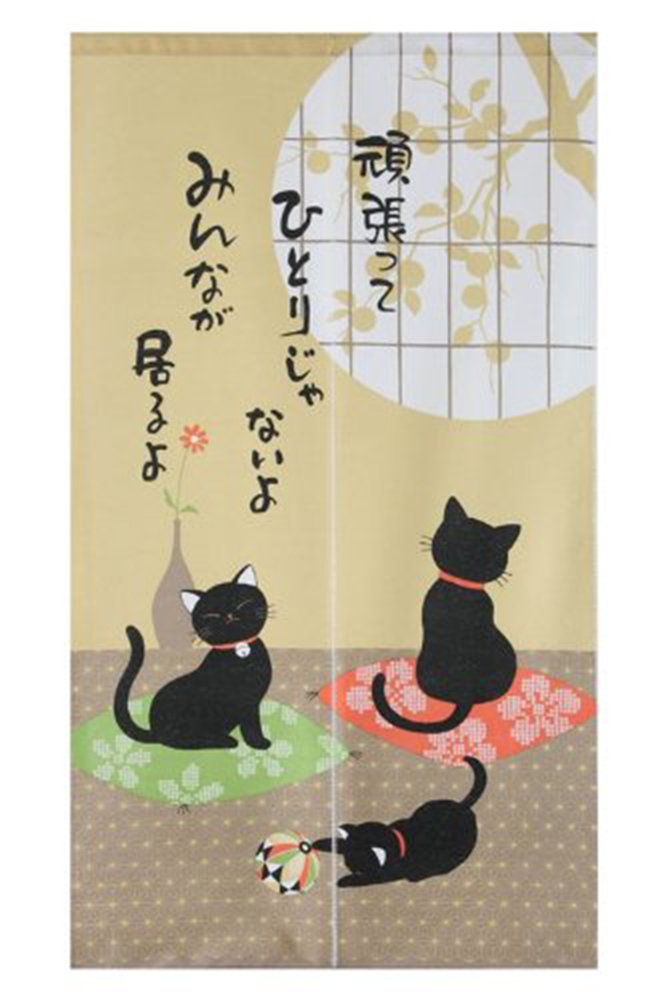 オノダマサノリ ONODA MASANORI「BLACK CAT」 Amazon.com: Made in Japan Noren Curtain Tapestry Japanese Black